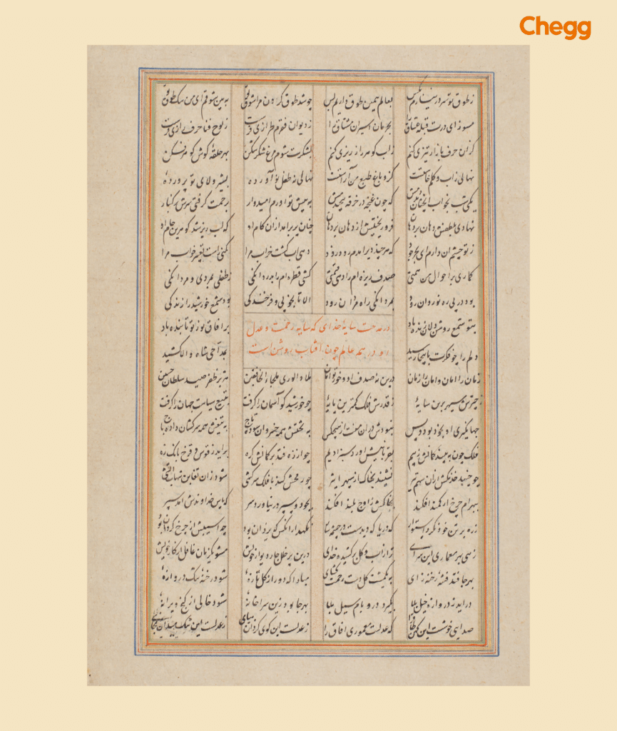 Baburnama