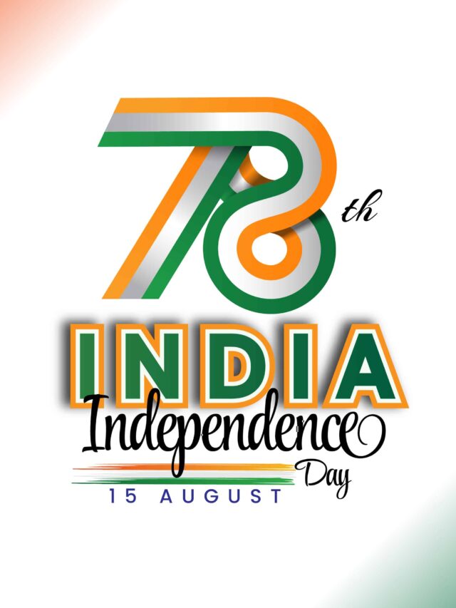 78th Indian Independence Day Themed Viksit Bharat Chegg India