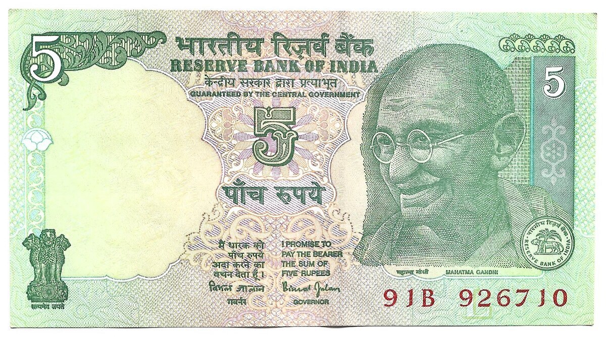 5 Rupee Note