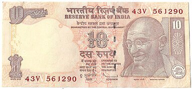 10 Rupee note