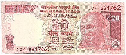 20 Rupee Note