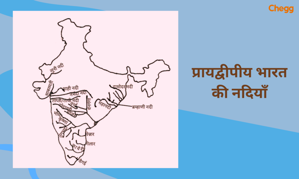 प्रायद्वीपीय भारत की नदियाँ map
